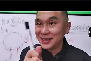 红杏林陆云峰陆君摩骨通筋疗法基础衔接高级班合集百度网盘下载学习