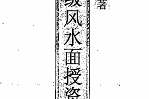 王吉海合集8本电子书pdf百度网盘下载学习