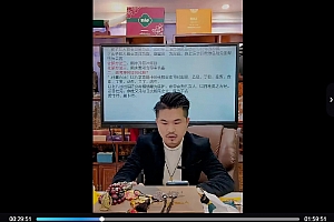 夏光明夏氏祖传消灾化煞催财增运驱灾避祸催财视频课程2集百度网盘下载学习