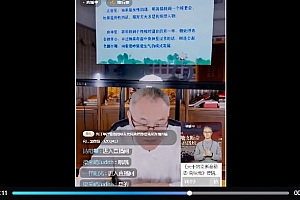 夏光明弟子德镜老师断六亲藏箱秘法视频课程11集百度网盘下载学习