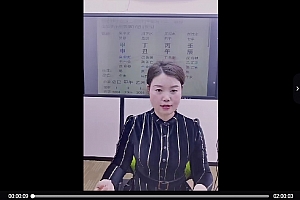 夏光明德福老师六亲天机深度点窍视频课程4集百度网盘下载学习