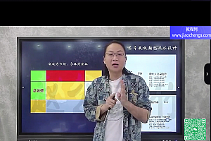 赵公禹竹易智人生视频课程34集百度网盘下载学习