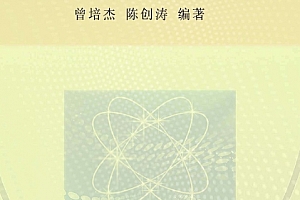 小郎中学医记22本电子书pdf百度网盘下载学习