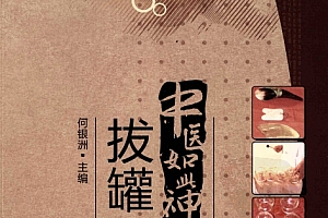 中华国粹书系丛书全10卷电子书pdf百度网盘下载学习