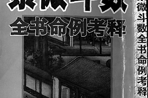 吴明修合集16本电子书pdf百度网盘下载学习