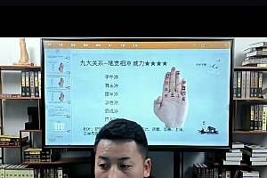 易城老师合派千诀八字秘诀进阶班合集视频课程百度网盘下载学习
