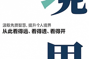 吴军著境界电子书pdfmobiepub格式百度网盘下载学习