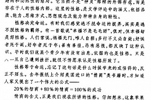 韩进著笔迹学从笔迹看性格电子书pdf百度网盘下载学习