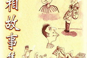 韦千里合集11本电子书pdf百度网盘下载学习