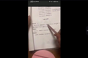 金门十六局之日进斗金局视频课程1集百度网盘下载学习
