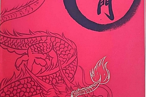 堪舆之门电子书pdf百度网盘下载学习