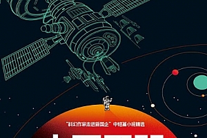 未来事务管理局编大国重器电子书pdfmobiepub格式百度网盘下载学习