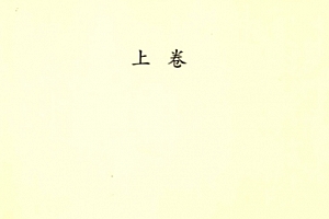 建国以来毛泽东军事文稿上中下3册全电子书pdf百度网盘下载学习