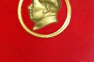 毛主席语录电子书pdf格式百度网盘下载学习