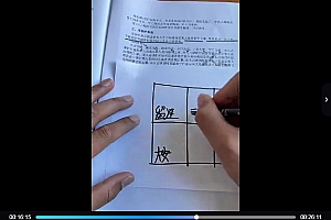 智慧老师小六壬马前课视频课程36集百度网盘下载学习