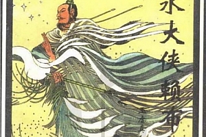 玉虚真人著风水大侠赖布衣电子书pdf百度网盘下载学习