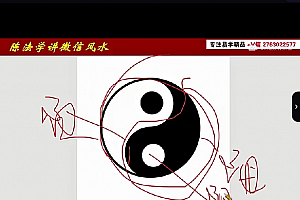 陈法学微信头像高级班视频课程6集百度网盘下载学习