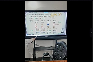 德镜老师天干地支断命秘法高级班视频课程5集百度网盘下载学习