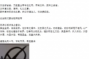 法音实用精华一期视频+文字资料百度网盘下载学习