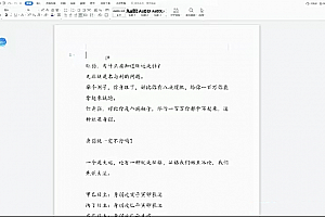 丰道人大运婚姻同胞格局视频课程合集百度网盘下载学习