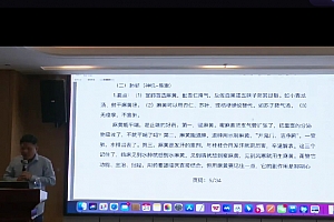 李成卫教授临床决策与经典思维视频课程20集百度网盘下载学习