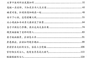 李双林著双林命稿甲乙丙丁部电子书4本pdf百度网盘下载学习