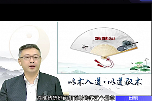 弘易面相百断视频课程5集百度网盘下载学习