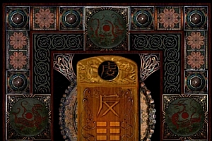 高阳著千门八将3部全电子书pdf百度网盘下载学习