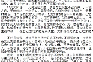 仙家知识大全音频文字资料百度网盘下载学习