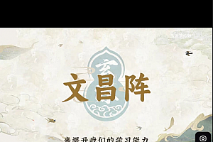 2025年玄源盲派八字秘传绝学高清视频课程62集百度网盘下载学习