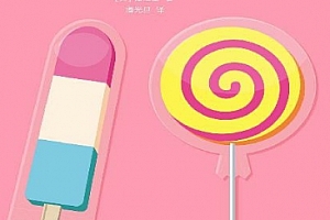 (英)哈夫洛克霭理士著性心理学电子书pdfmobi格式百度网盘下载学习