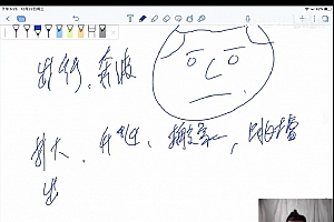 天行相面课视频课程14集百度网盘下载学习