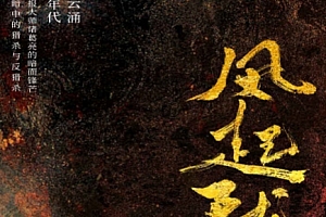 马伯庸作品全集26册电子书pdfepubmobi格式百度网盘下载学习