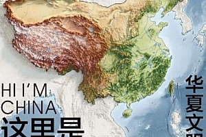星球研究所这里是中国123合集电子书pdf百度网盘下载学习
