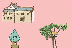 张驭寰著中国古建筑知识一点通电子书pdf百度网盘下载学习