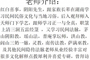 旭阳先生金刚法电子书pdf百度网盘下载学习