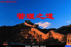 易经管理应用实例电子书pdf百度网盘下载学习