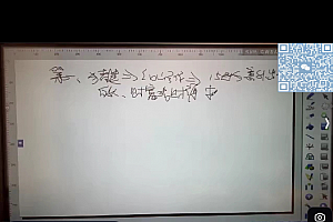 旭闳主客系统(弟子二部)原版视频课程39集百度网盘下载学习