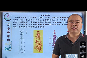 易晟天师天师符箓秘法视频课程22集百度网盘下载学习