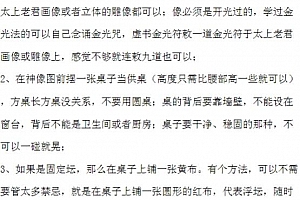 专业十字天经卷教材电子书pdf百度网盘下载学习
