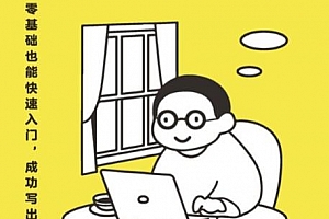 长安野望著拆解一切故事写作电子书pdfmobiepub格式百度网盘下载学习