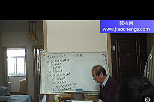 陈秉志夏仲齐八字精要十讲视频课程盲派大师夏仲奇命学精粹百度网盘下载学习