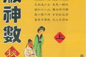 铁板神数电子书合集38本pdf百度网盘下载学习
