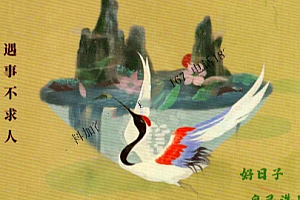 易学小乐秘法挑选古日电子书pdf百度网盘下载学习