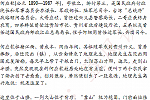 许联斌说风水形派真诀27本文字资料百度网盘下载学习