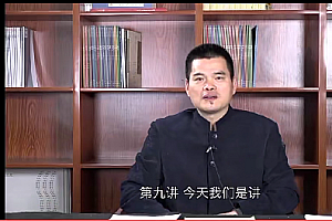 吴炜栋行草书临创转换9讲视频课程百度网盘下载学习