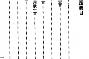 孔昭苏著孔氏玄空宝鉴电子书pdf百度网盘下载学习
