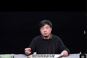 李双阳草书的实用书写技法与国展创作的运用视频课程8集百度网盘下载学习