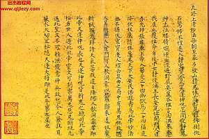 太上天蓬法书灵验密咒电子书pdf百度网盘下载学习