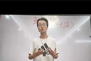 刘彦涛针灸美容系列网课理论加实操视频课程15集百度网盘下载学习